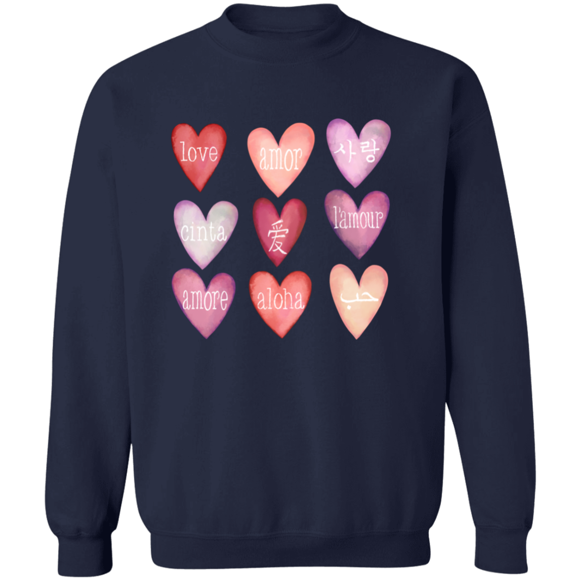 Love Languages Valentine Hearts Collection - T-shirts, Long-Sleeve Tees, Sweatshirts, Pillows, & Mugs